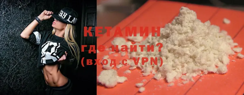 где продают   Зеленокумск  blacksprut tor  КЕТАМИН ketamine 